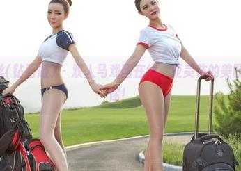 AISS爱丝(钻石版) – 双人马戏团在线，亚美依的美图一定亮瞎你！