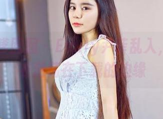 Feilin嗲囡囡 – Emily尹菲乱入，高清皮衣游荡在下载的边缘