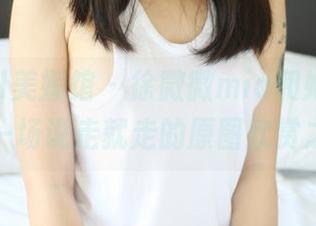 MyGirl美媛馆 – 徐微微mia和她的奶牛：来一场说走就走的原图欣赏之旅！