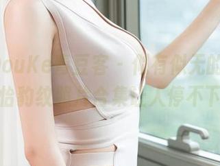 QingDouKe青豆客 – 似有似无的诱惑，温心怡豹纹照片合集让人停不下来！