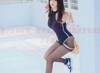Rioko凉凉子女神降临，图库里的每一张都像是专属定制，别忘了下载！