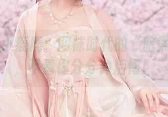 Shika小鹿鹿：网袜时代的“暗黑资源”，不看你分分钟后悔！