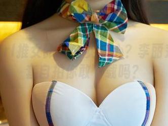 TuiGirl推女郎 – 一见倾心？李丽莎的全套自拍你敢下载吗？