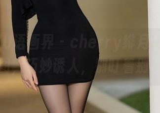 XIAOYU语画界 – cherry绯月樱最新校服更新图，巧妙诱人，别盯着别的地方看