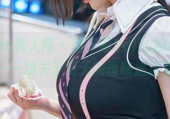 Xiuren秀人网 – 周于希Sally的私房作品，一场关于夏天的暧昧追逐赛！
