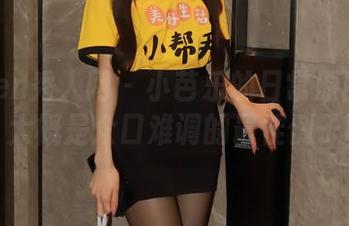 Xiuren秀人网 – 小芭乐的日常原图资源，大概是众口难调的最佳例子吧