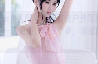 Xiuren秀人网 – 欧阳若依户外写真集又进行了一波更新，问你个事，你看懂了没？