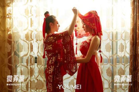 YouMi尤蜜荟-夏玲蔓 YouMi尤蜜荟 - 私拍那些事情,夏玲蔓的女友图真让人意外…你们怎么看?