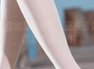 丽柜 – 甜甜的夏日福利：还原清凉的图包，你准备好了吗？
