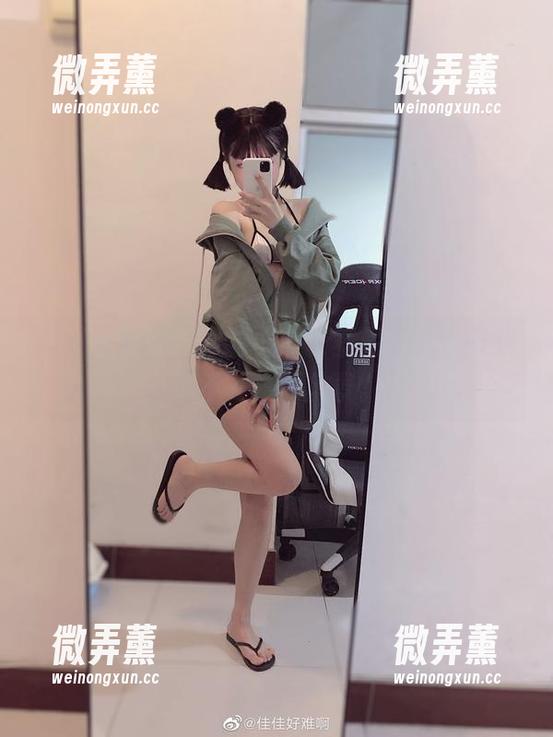 佳佳好难啊 透过佳佳好难啊的小熊比基尼合集,看到了不一样的风景。