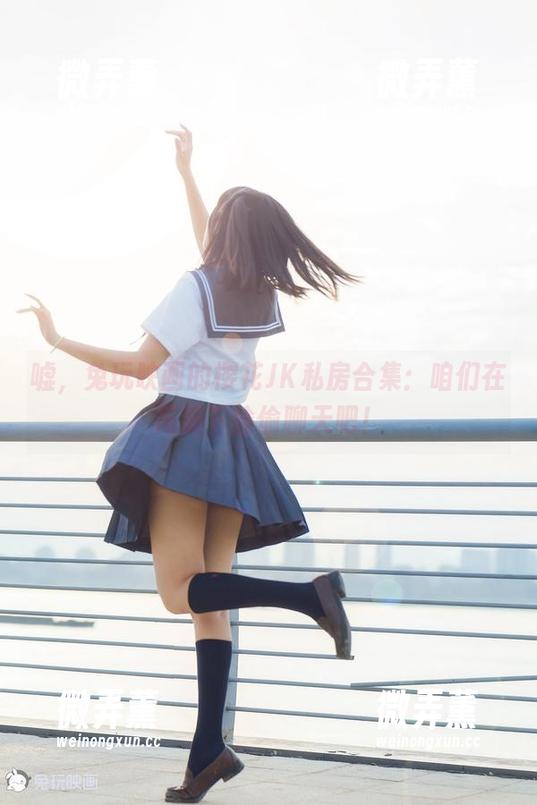 嘘，兔玩映画的樱花JK私房合集：咱们在花瓣下偷偷聊天吧！