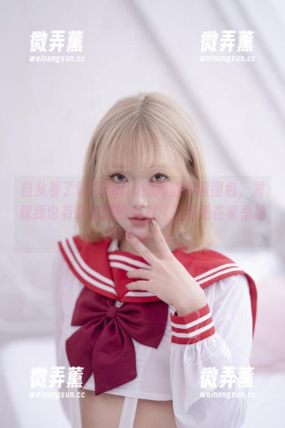 自从看了切切celia的高清和服图包，发现我也有穿和服的潜力（主要是在家里拍照而已）。