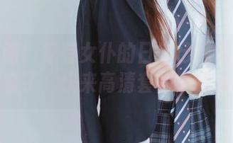 喵糖映画：家有女仆的日常已经无法用语言形容了，快来高清套图中找乐子！