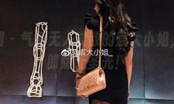 微密圈 – 气质无人能敌的宸大小姐，兔女郎版无圣光！