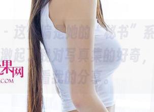 尤果网 – 这偏偏是她的“秘书”系列，李凌子又激起了我对写真集的好奇，快来看看我的分享。