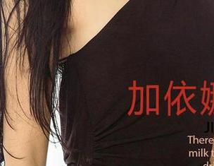 尤果网 – 看柚子的内衣套图，算是养眼又养心的体验吧？