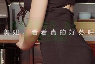 尤果网 – 米米最新图包：这花嫁造型是从哪里蹦出来的？