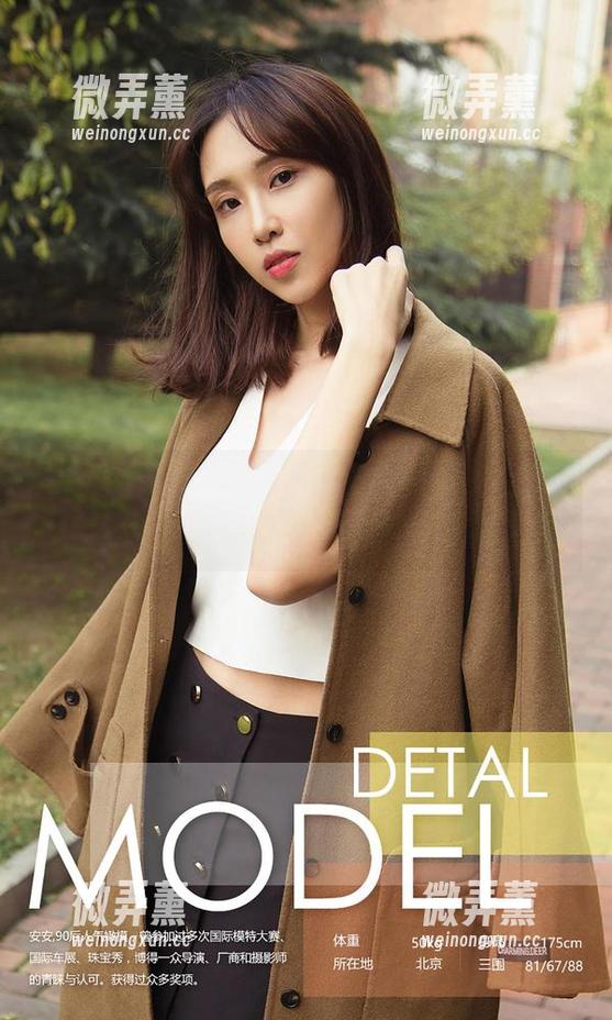 尤果网-葛征model 尤果网 - 就要这样,葛征model的毛衣正适合做资源素材,图片亮点十足!