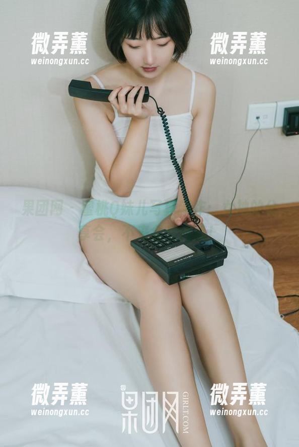 果团网-蜜桃Q妹儿 果团网 - 蜜桃Q妹儿写真新作:女神的分享会,不来会后悔哦!