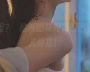 怎能不提？桜桃喵的花间舞原图，令我目光锁定！