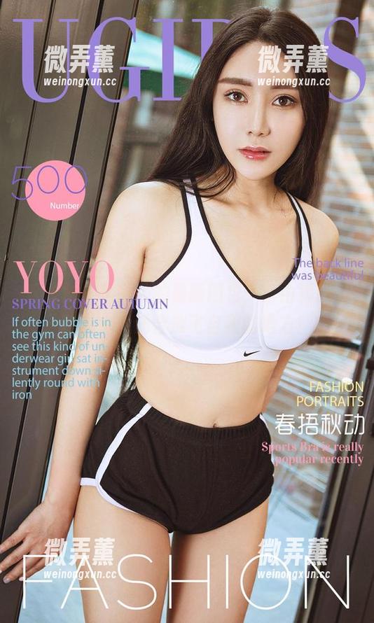 爱尤物-李丽莎 爱尤物 - 李丽莎的最新图包:自由疆域,传说中最适合放飞自我的地方!