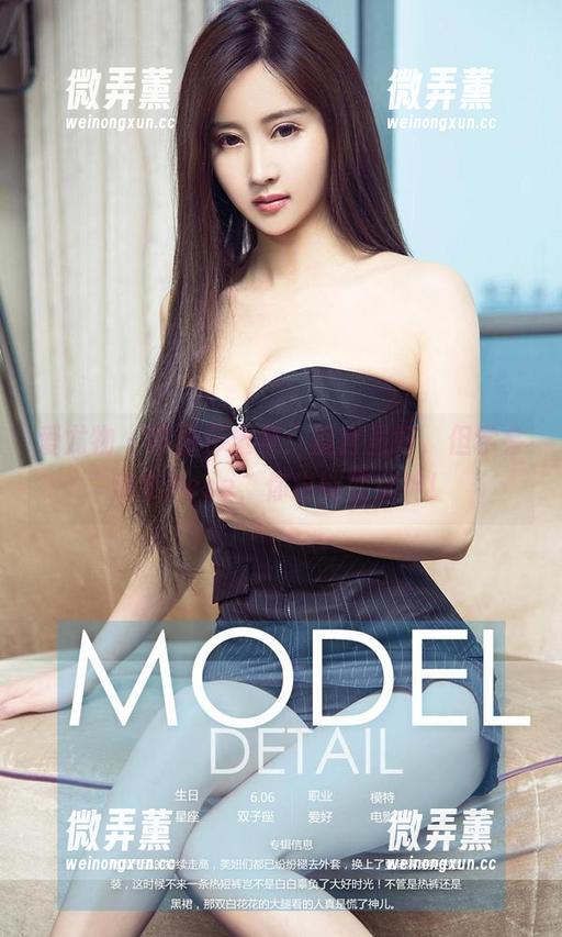 爱尤物-李丽莎 爱尤物 - 李丽莎全集:箴言虽好,但学会这个Pose,你也能变女神!