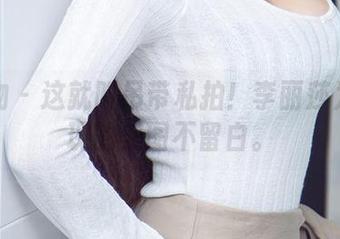 爱尤物 – 这就叫吊带私拍！李丽莎为你呈现的美图不留白。