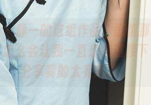 爱尤物 – 静一的这组作品，剧情那叫一个迷离，怎么会让我一直想知道接下来呢？分享真的太有趣了。