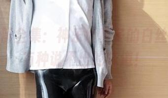 试试这部全集：神乐坂真冬的白丝胡桃，有种说不出的味道！