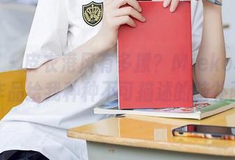 秀人网 – 皮衣港风有多撩？Mieko林美惠子的作品给我种种不可描述的脑补画面。