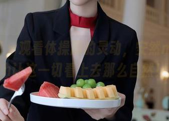 秀人网 – 观看体操服的灵动，安然maleah让这一切看上去那么自然！