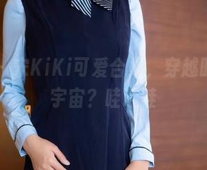秀人网 – 宋KiKi可爱合集，穿越时空的小宇宙？哇哇哇