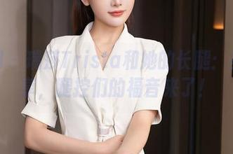秀人网 – 瑞莎Trista和她的长腿：美图分享，腿控们的福音来了！