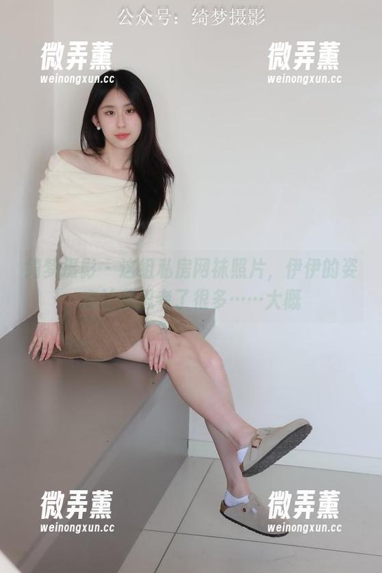 绮梦摄影 - 这组私房网袜照片，伊伊的姿态让我思考了很多……大概