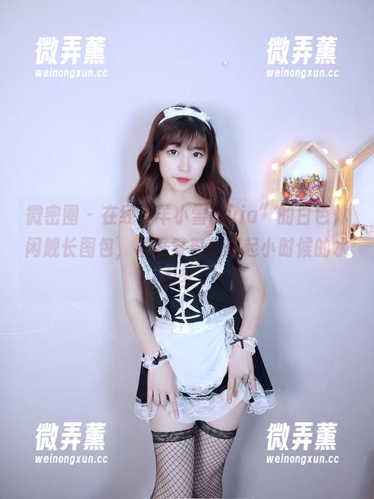 微密圈 - 在线“羊小雪juvia”的白色休闲舰长图包，看着看着就想起小时候的水彩梦。