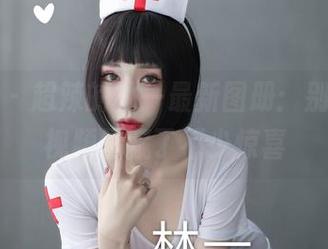 微密圈 – 超辣的林一最新图册：别小看，视频里藏了不少惊喜