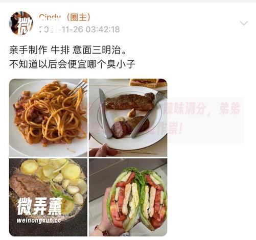 金希儿 微密圈 - 这组金希儿的美图,辣味满分,弟弟们的臭味也是隐隐作祟!