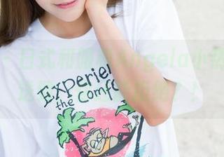 魅妍社 – 日式和服和Angela小热巴免费送到，你还能拒绝？！